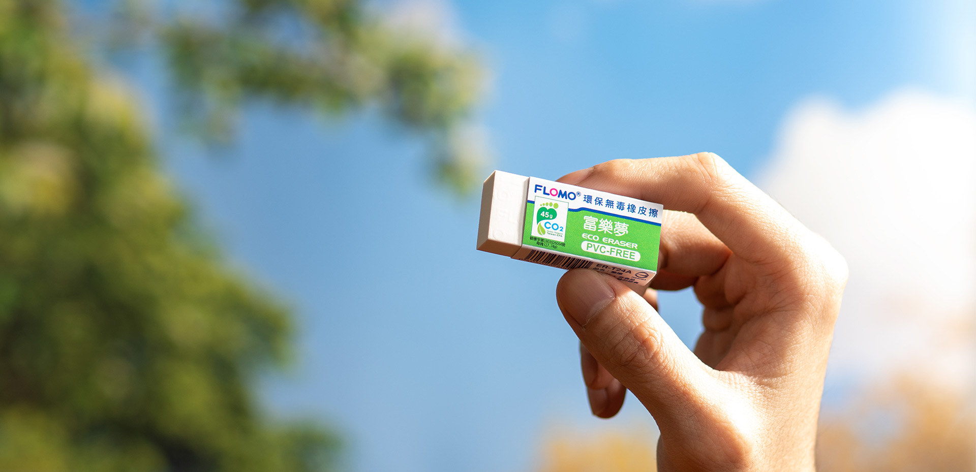 橡皮擦種類有哪些?適合小學生的橡皮擦這樣選!