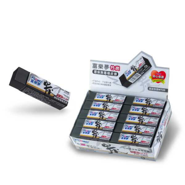 ER-TC101A  環保無毒橡皮擦 竹炭黑色款 大顆20入