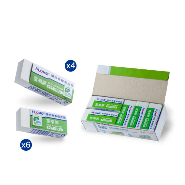 ER-T202410 環保無毒橡皮擦 標準白色款 10入分享盒