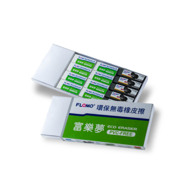 ER-T241113 環保無毒橡皮擦 標準白色款+竹炭黑色款 13入分享盒