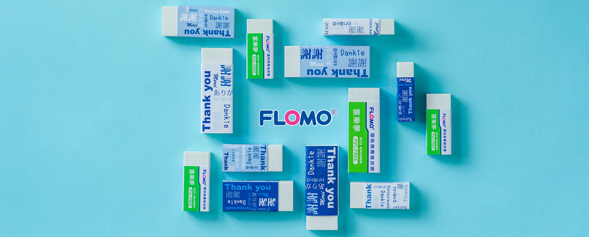 台南橡皮擦客製首選FLOMO富樂夢！環保無毒橡皮擦製造專家