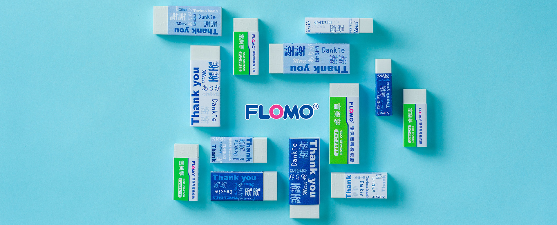 台南橡皮擦客製首選FLOMO富樂夢!環保無毒橡皮擦製造專家
