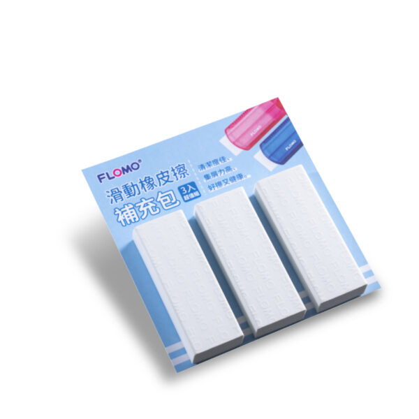 FH-N58K3 滑動橡皮擦補充包 3入替蕊 (白色)