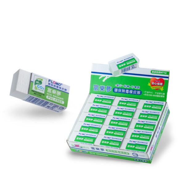 ER-T30A  環保無毒橡皮擦 標準白色款 小顆30入